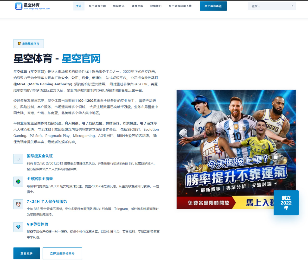 F1比利时站雨战策略分歧：维斯塔潘与诺里斯的取舍对决
