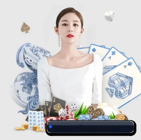 全球化